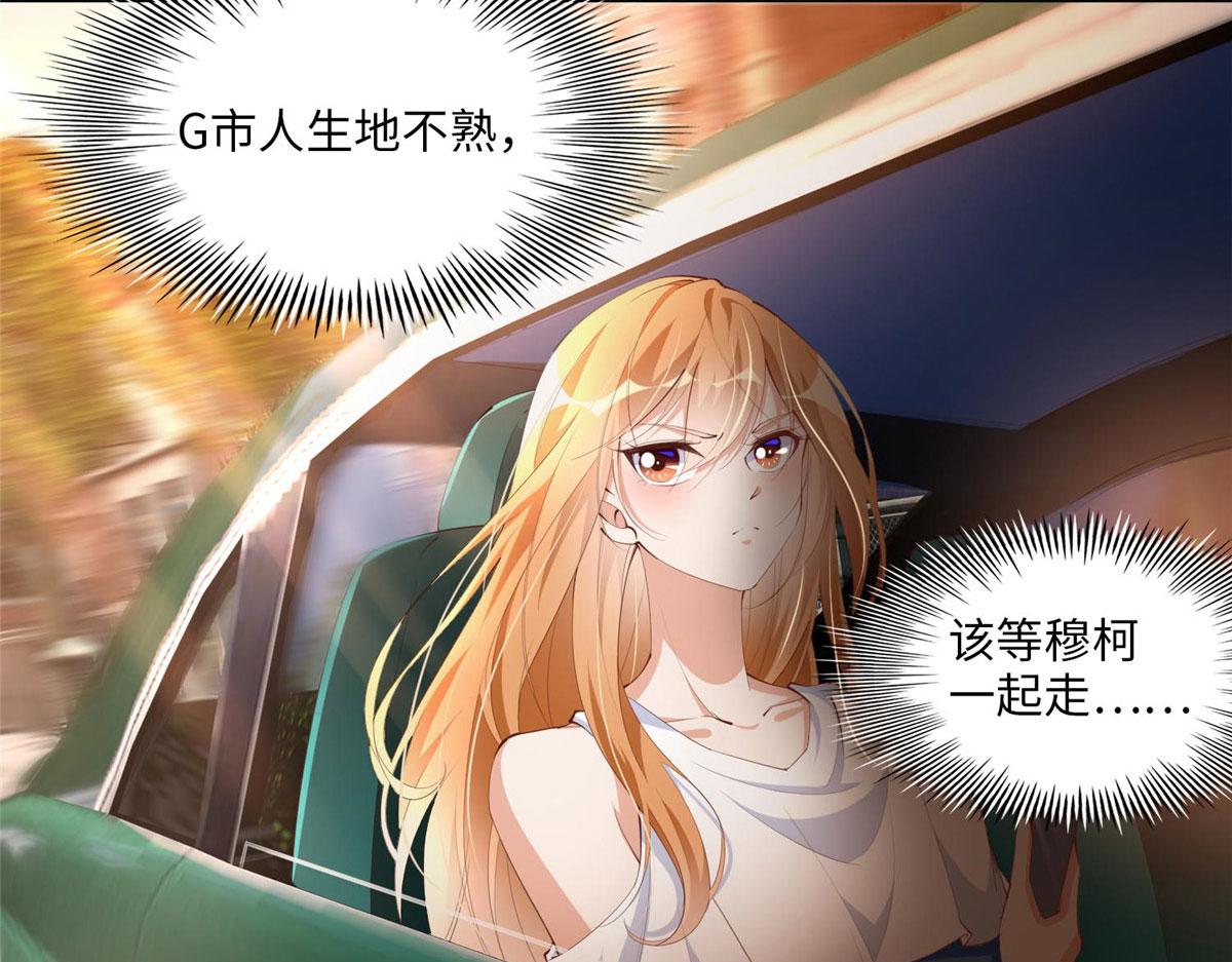 027 绑架危机！9