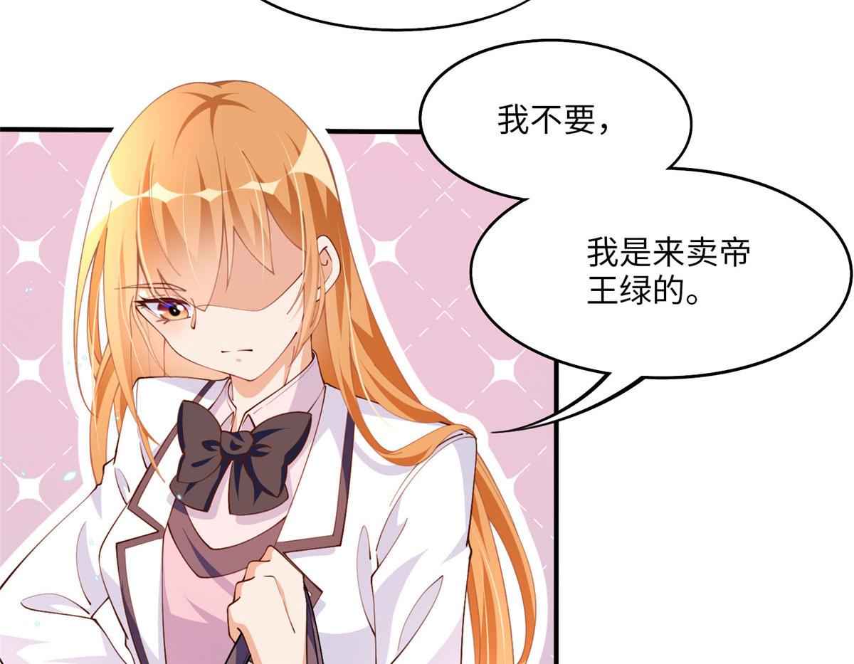 010 倚翠轩78