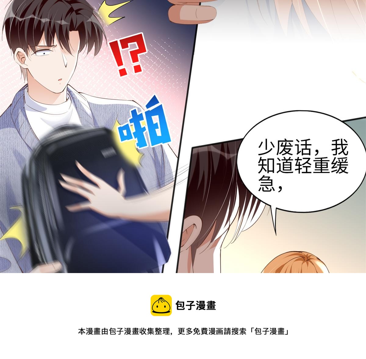 069 吻别20