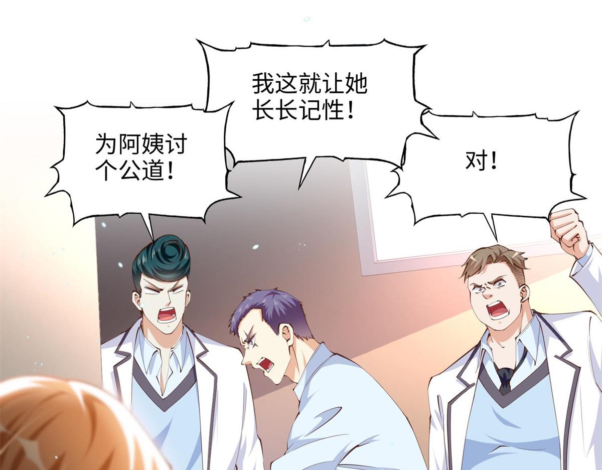 015 她的名字5