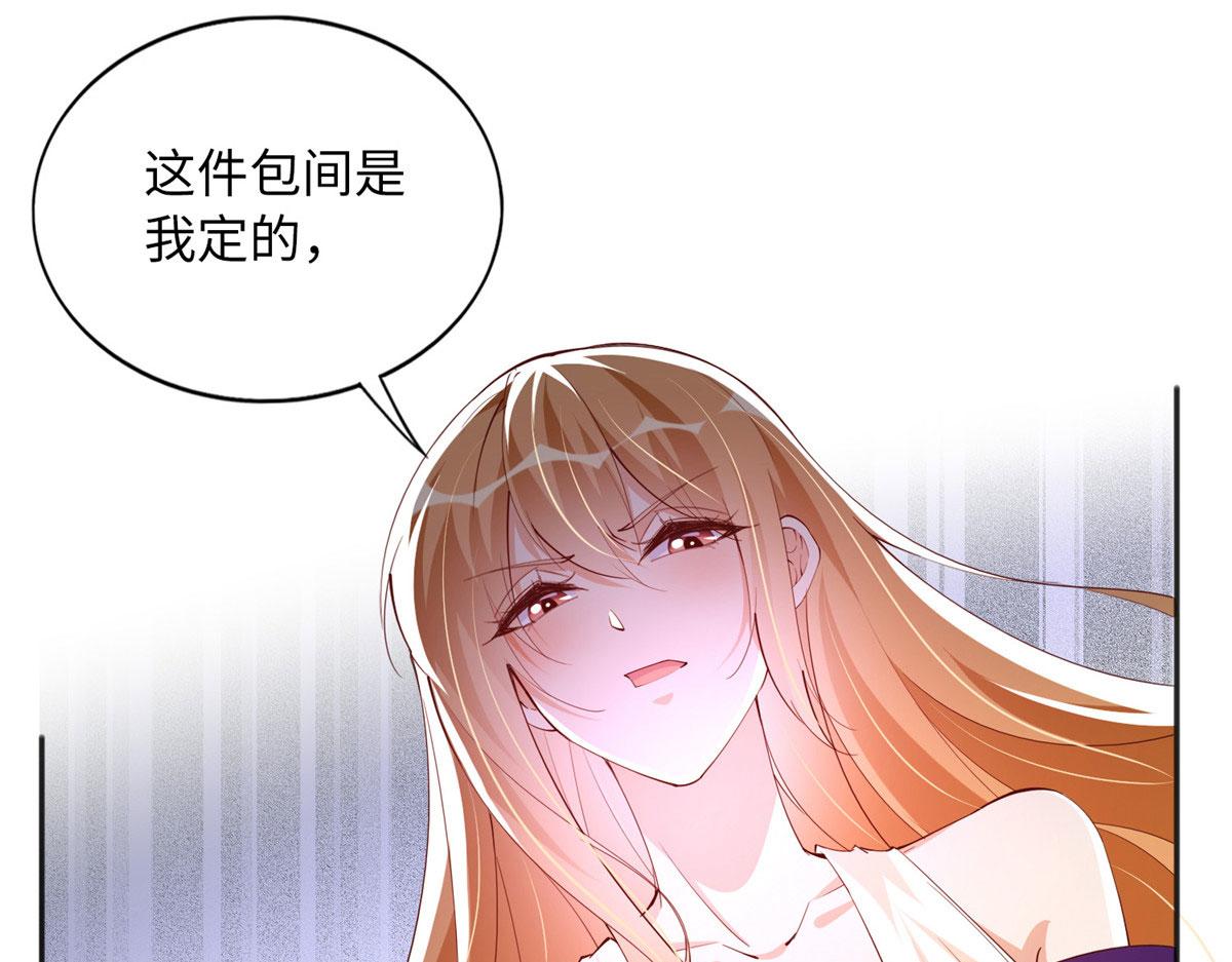 099 连根拔起44