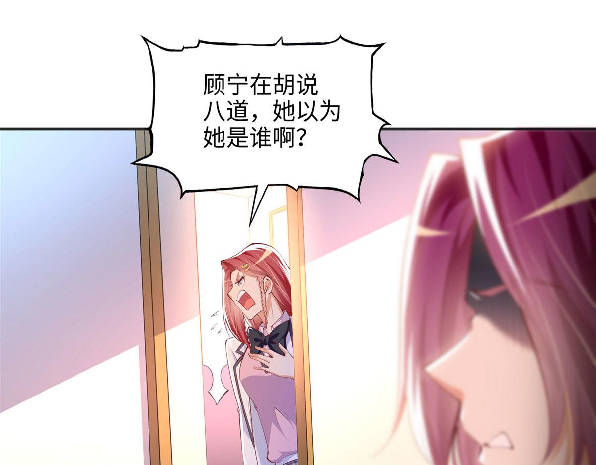 046 贱人就是欠打！29