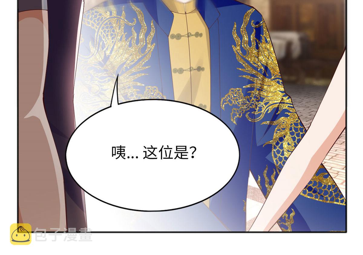 105 唐皇集团？74