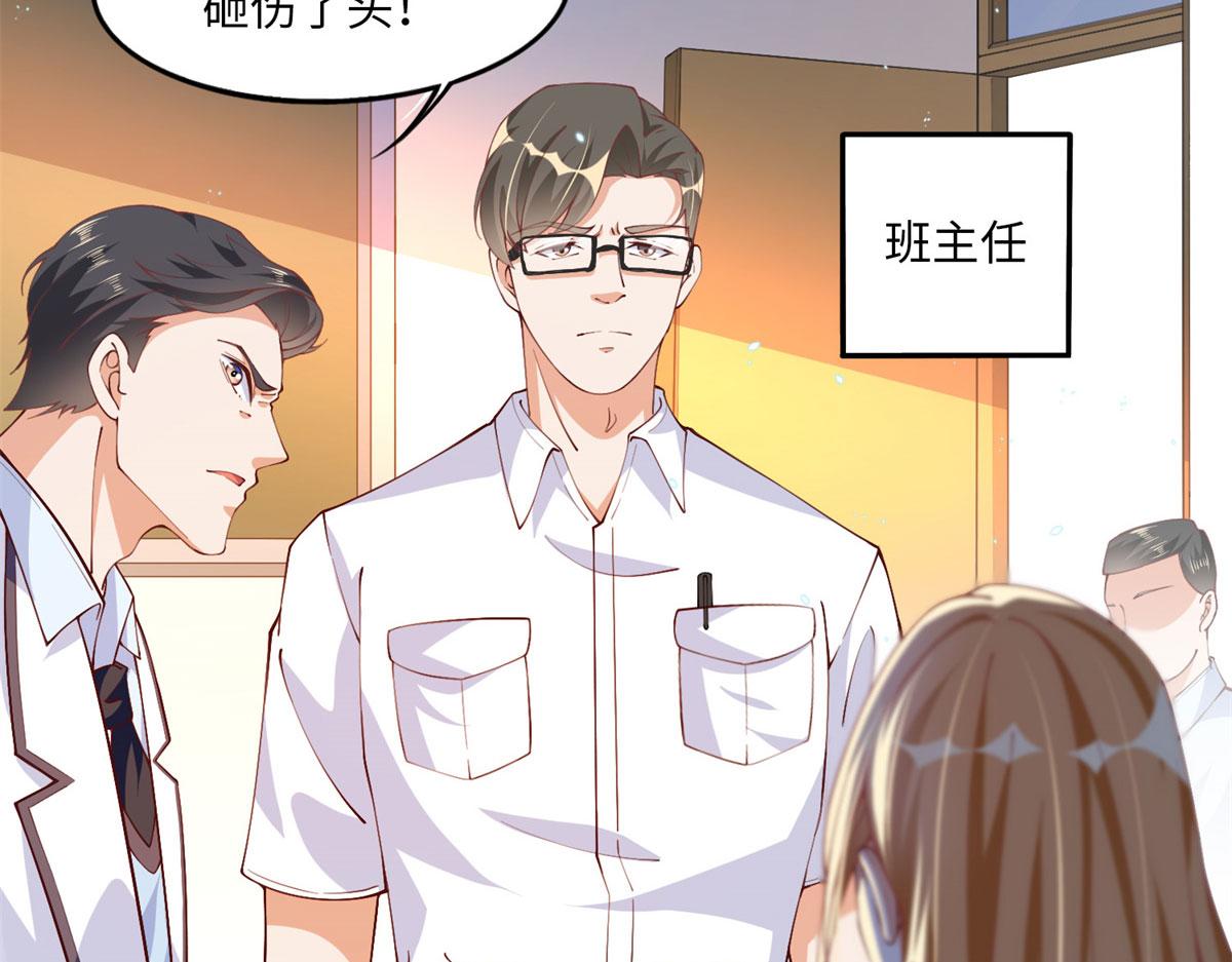 007 我们是朋友5