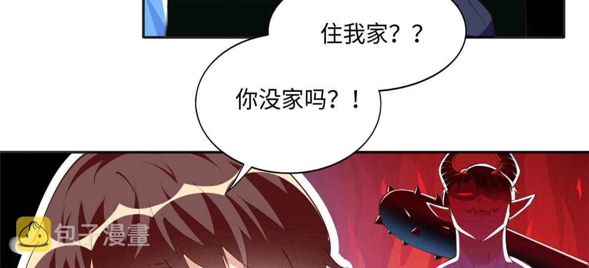 036 你是跟踪狂！6
