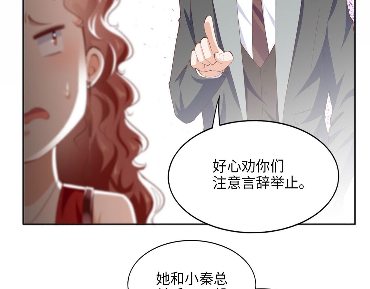 033 谁被包养了？75