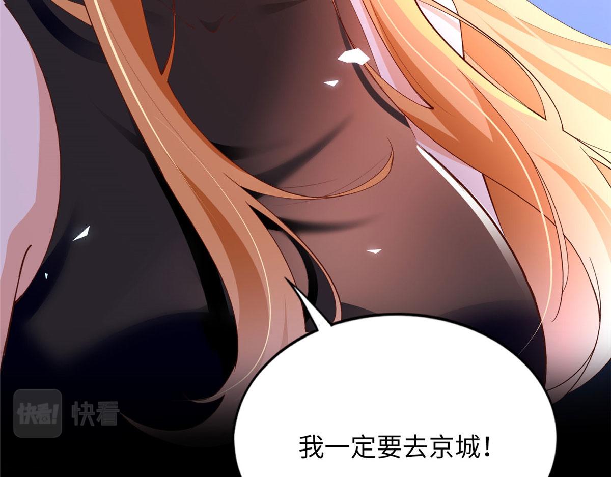 105 唐皇集团？132