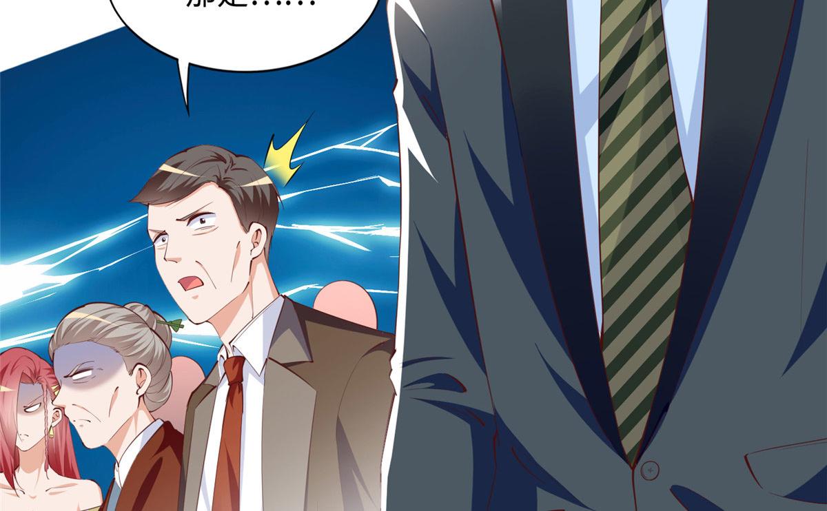 039 打脸终归会来46