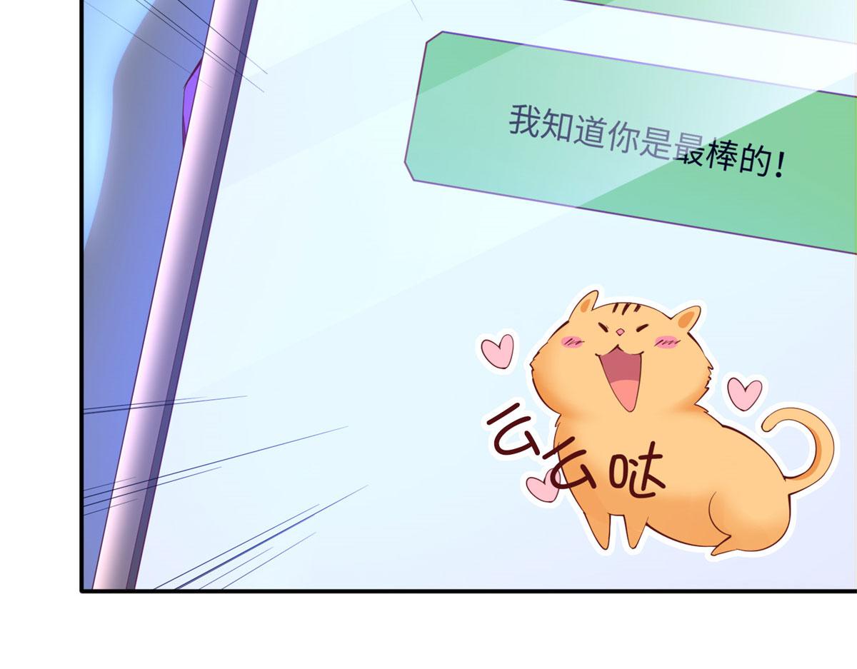 047 麽、麽、哒？80