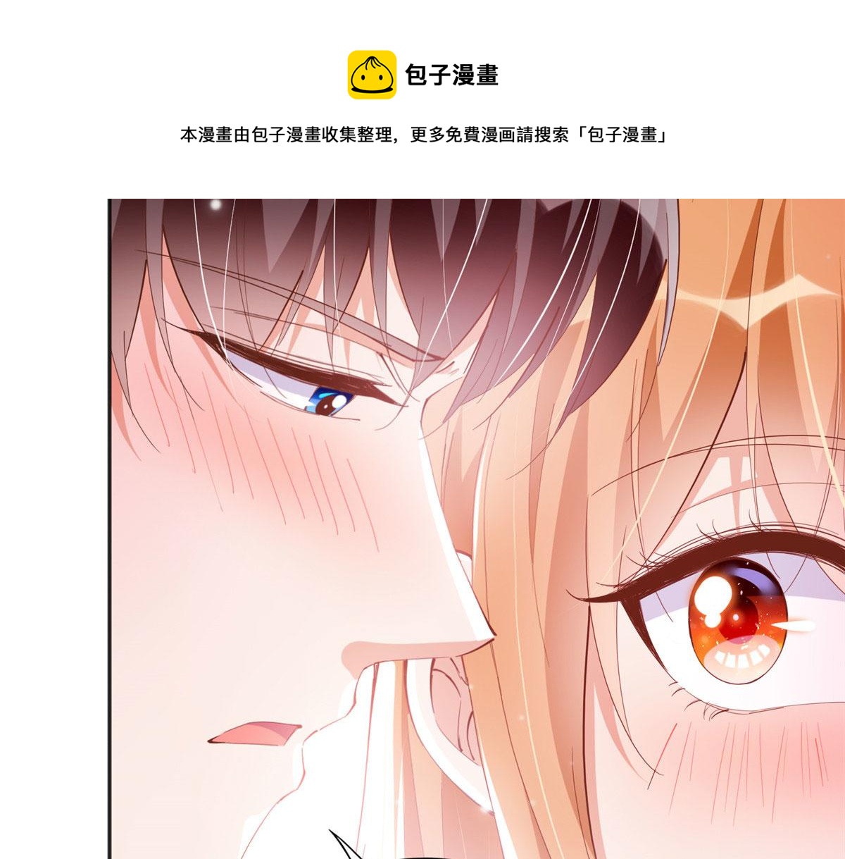 063 我当然是跟你最近的！32