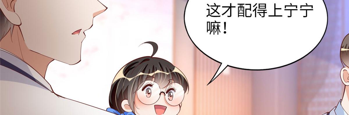086 这个姐夫让给你们吧75