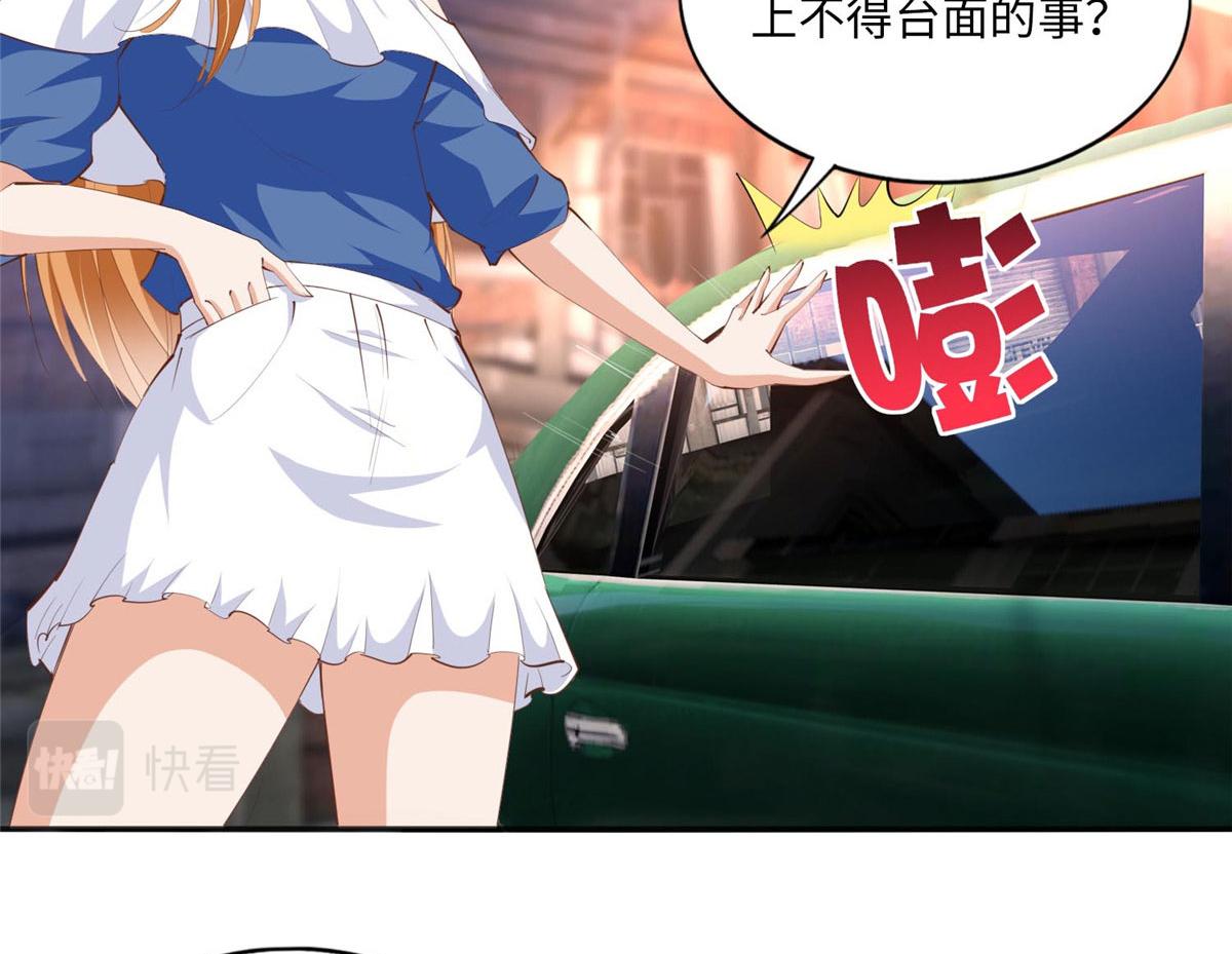 027 绑架危机！27