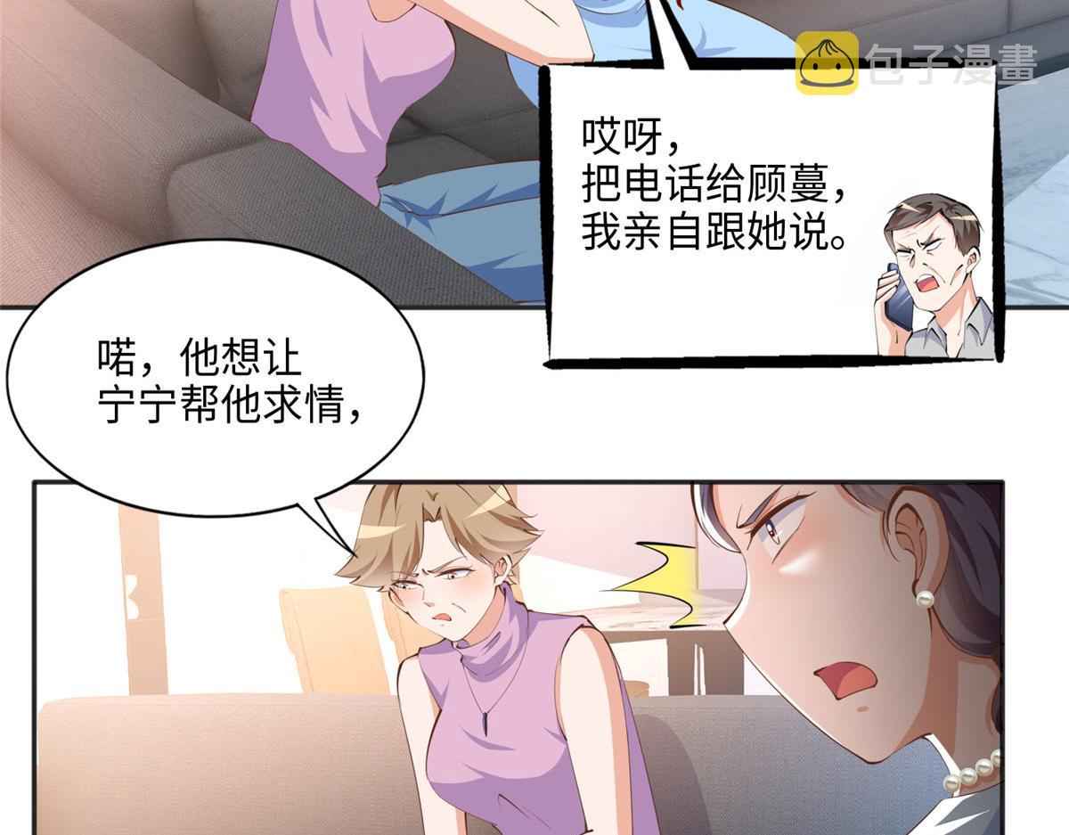 040 你喜欢吗？33