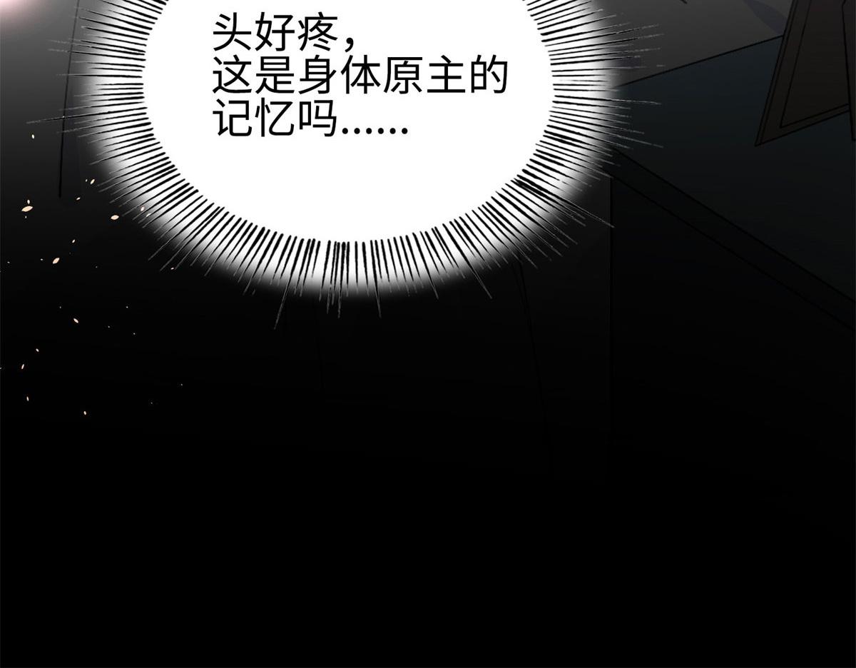 001 逆天改命70