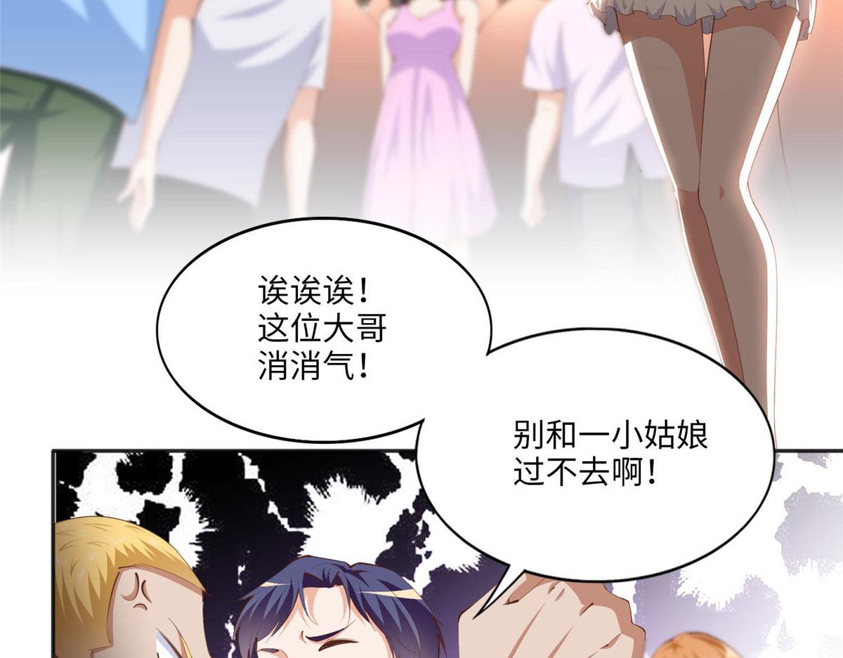 026 想碰瓷？找对人了！30