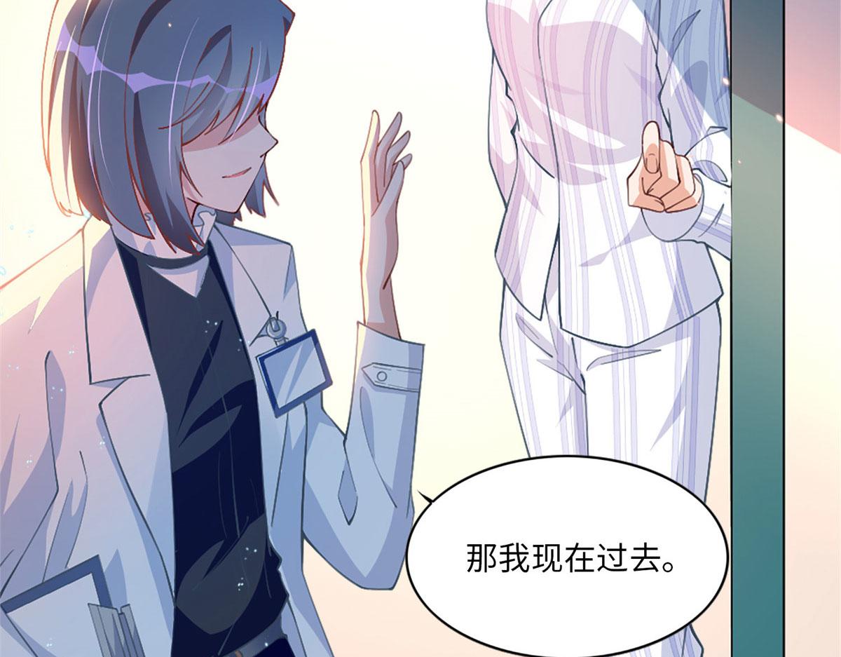 002 我重生的事暴露了？62