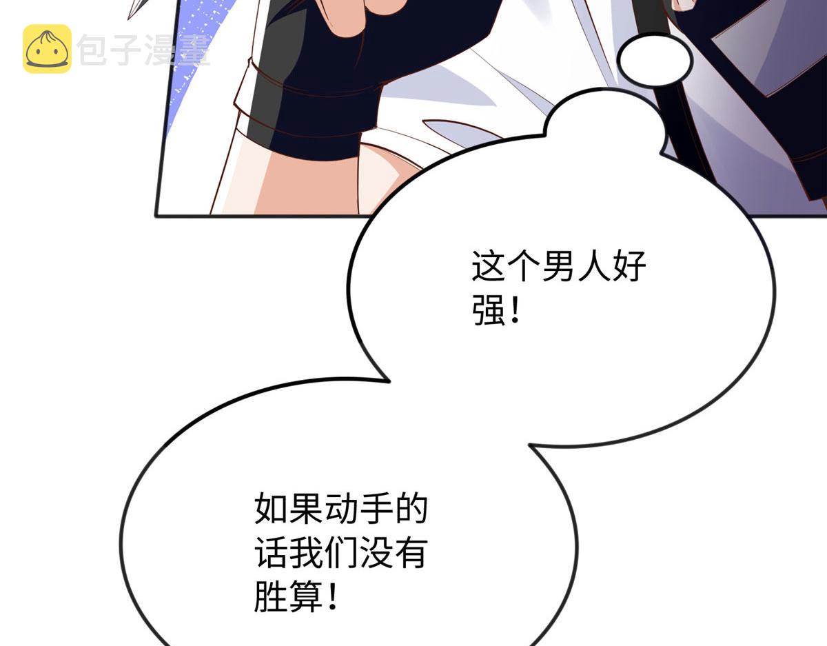 098 她没死？！28