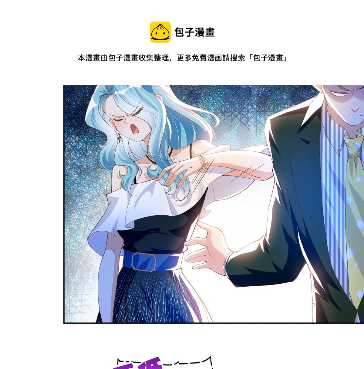 065 我有兴趣10