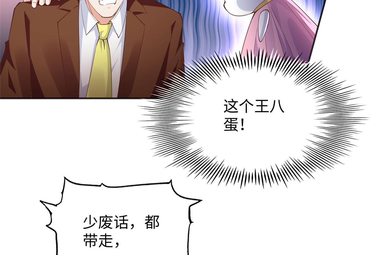 078 老狐狸逃了？34