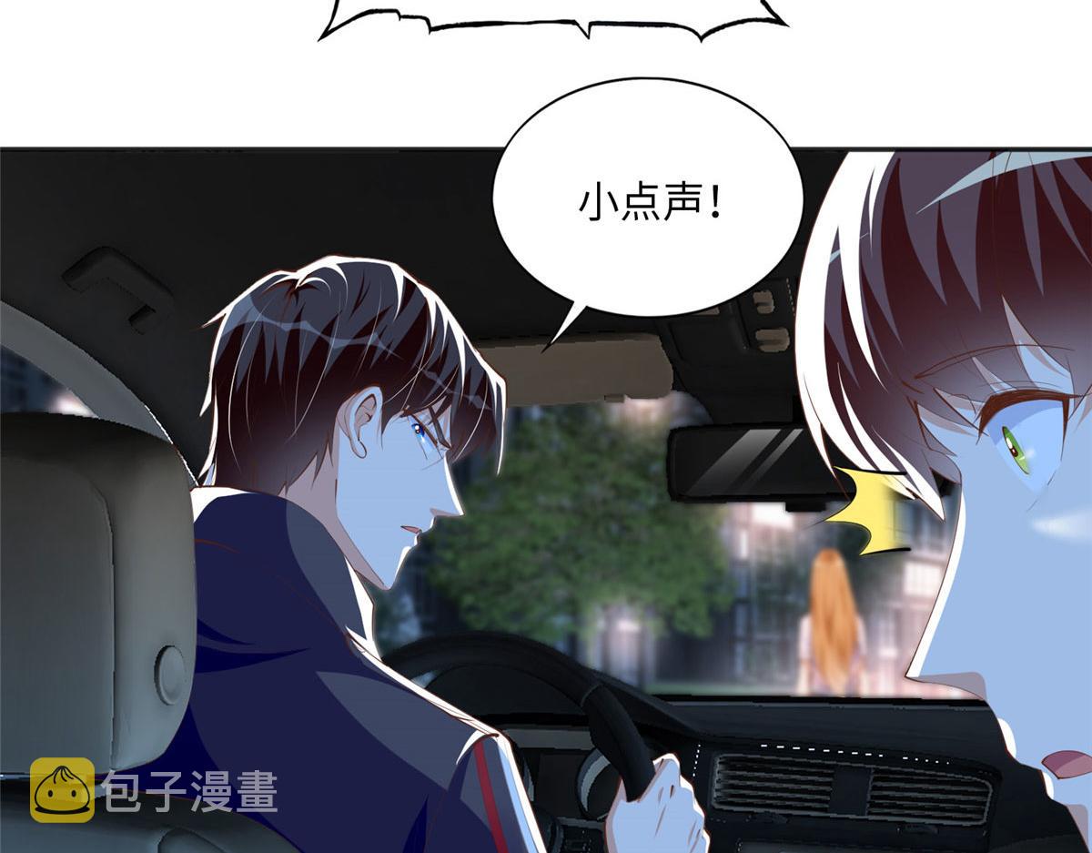 035 拿她没辙61