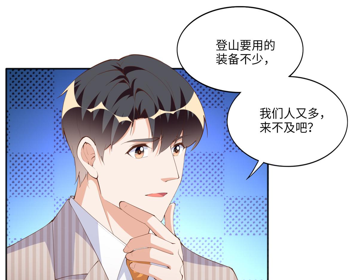 049 老板来了！32