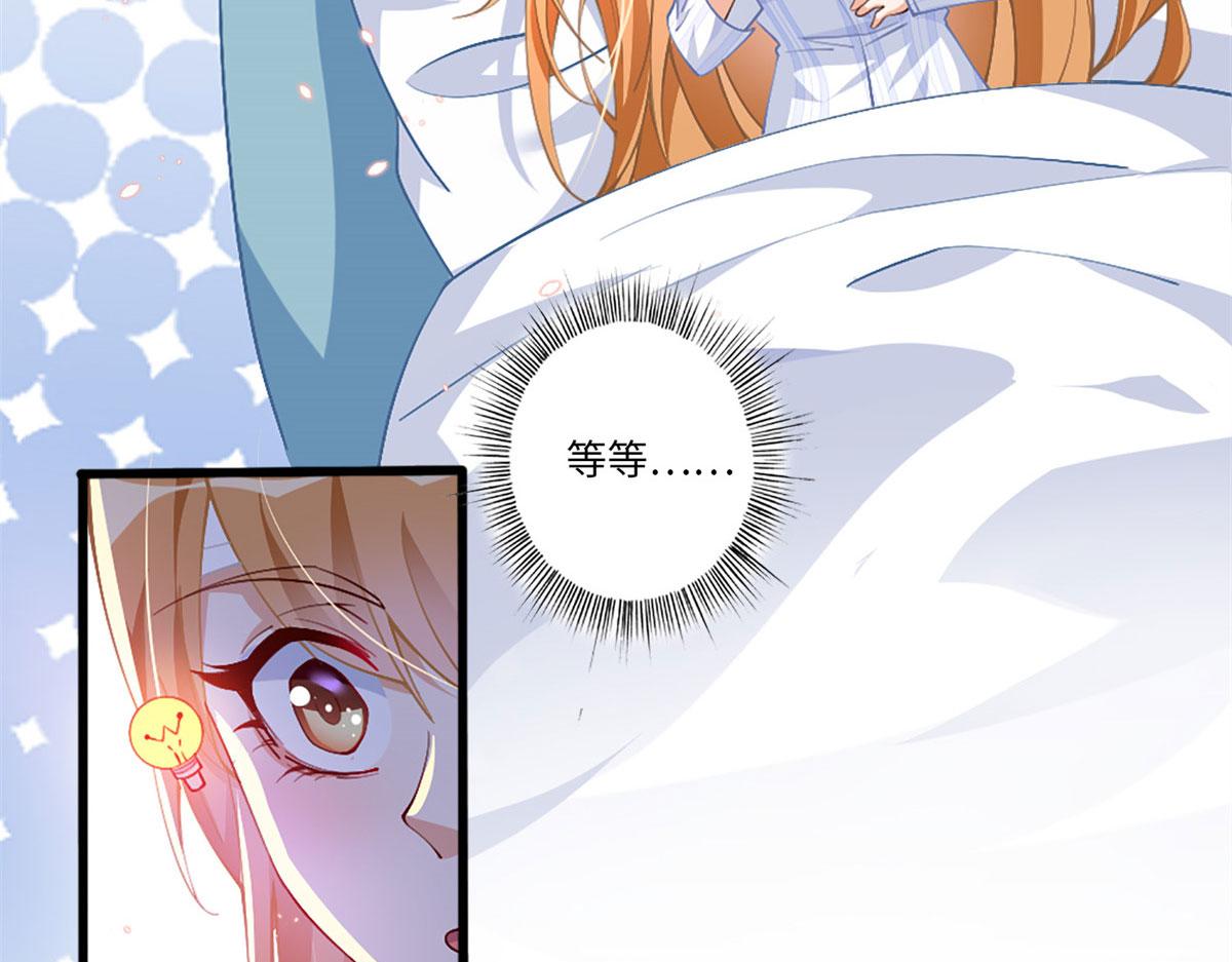 002 我重生的事暴露了？7