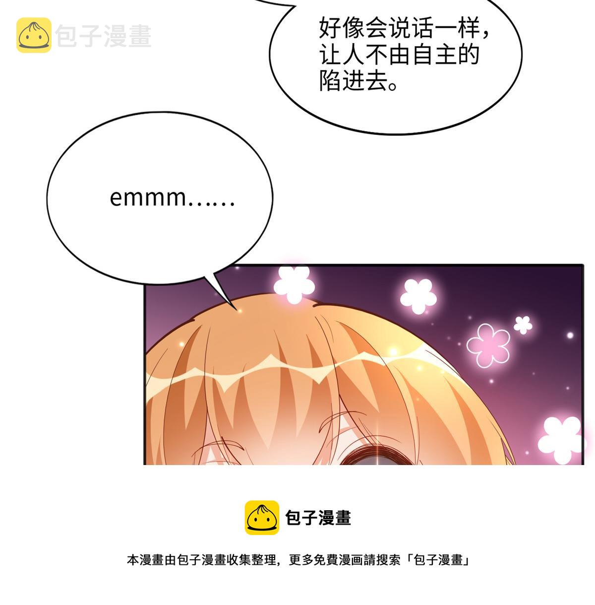 050 你要资助我吗？24