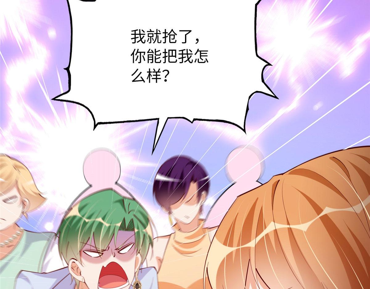099 连根拔起51