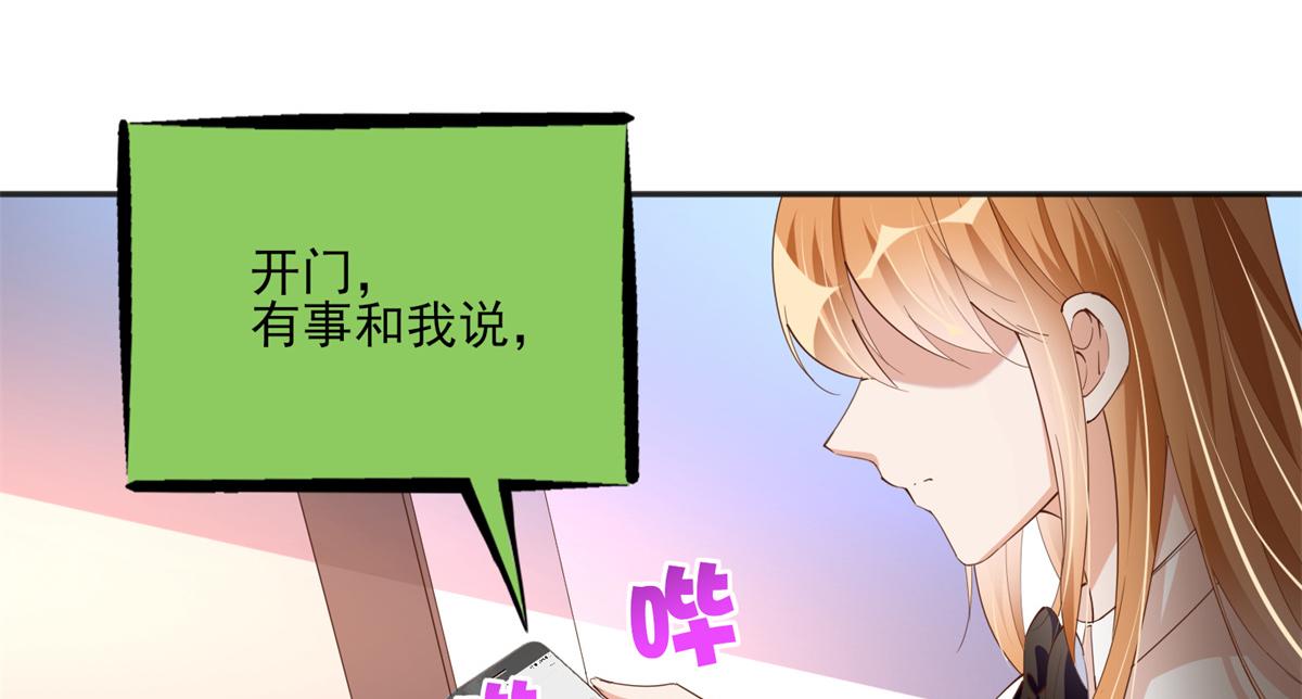 055 不喜欢醋精58