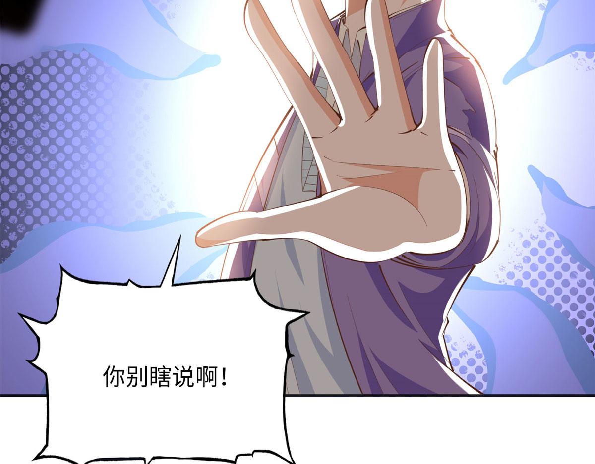 045 什麽时候叫嫂子？13