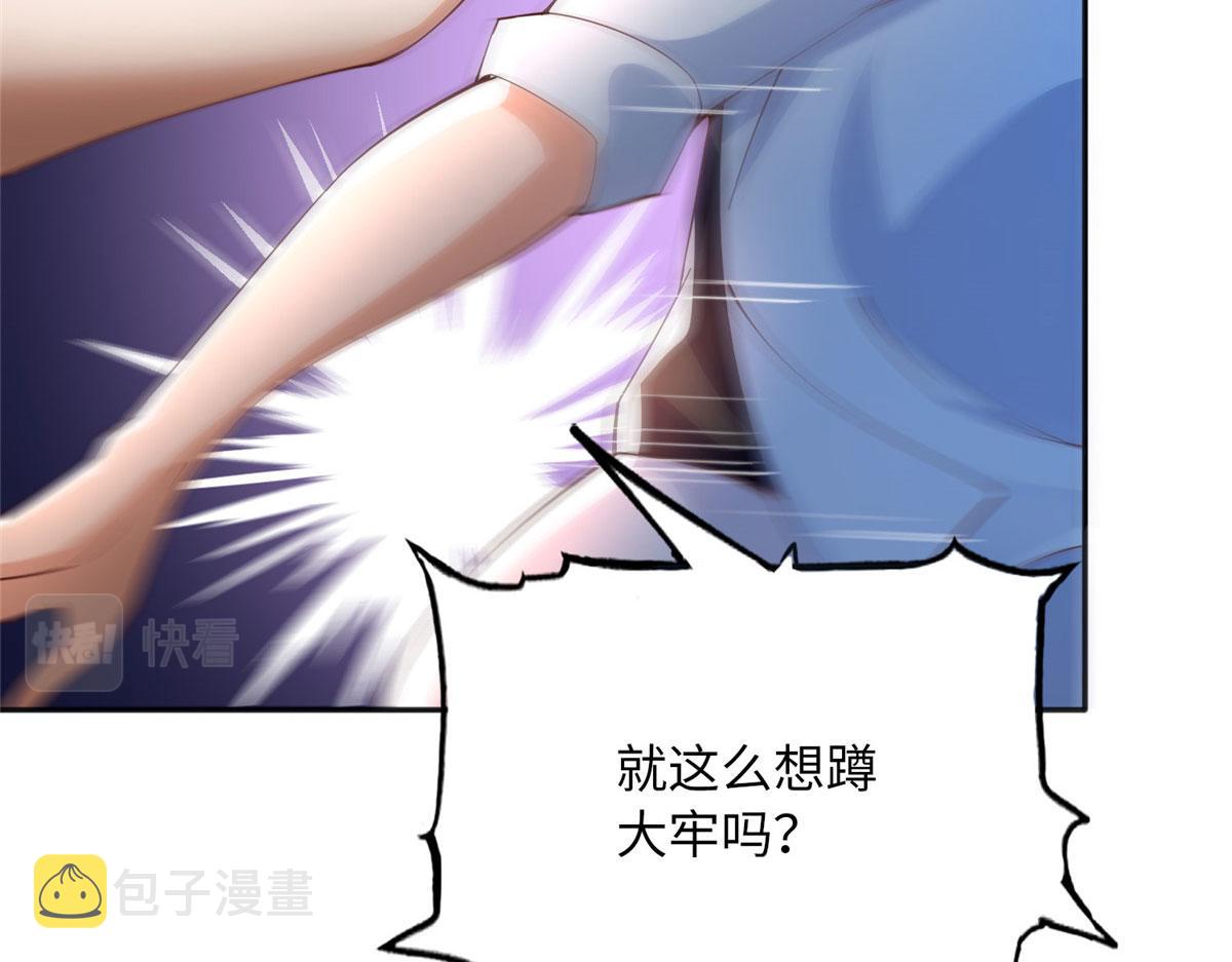 105 唐皇集团？28