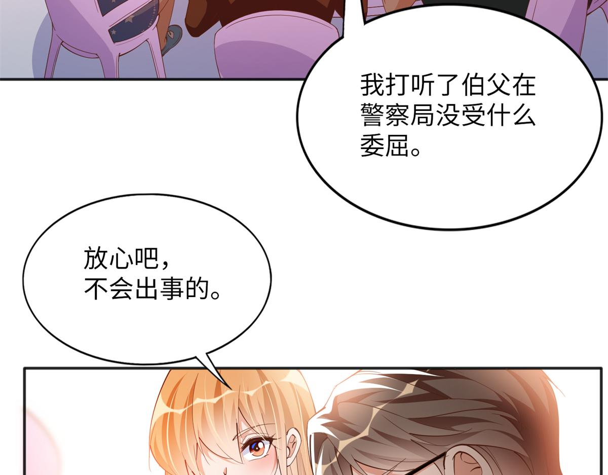 076 渣男配小三5