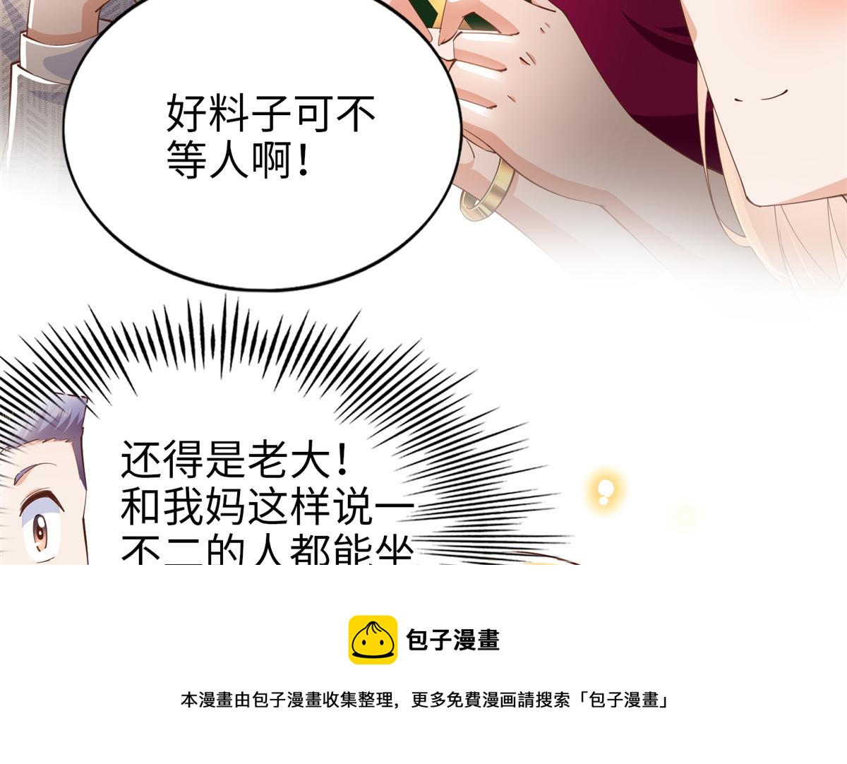 071 别人家的孩子64