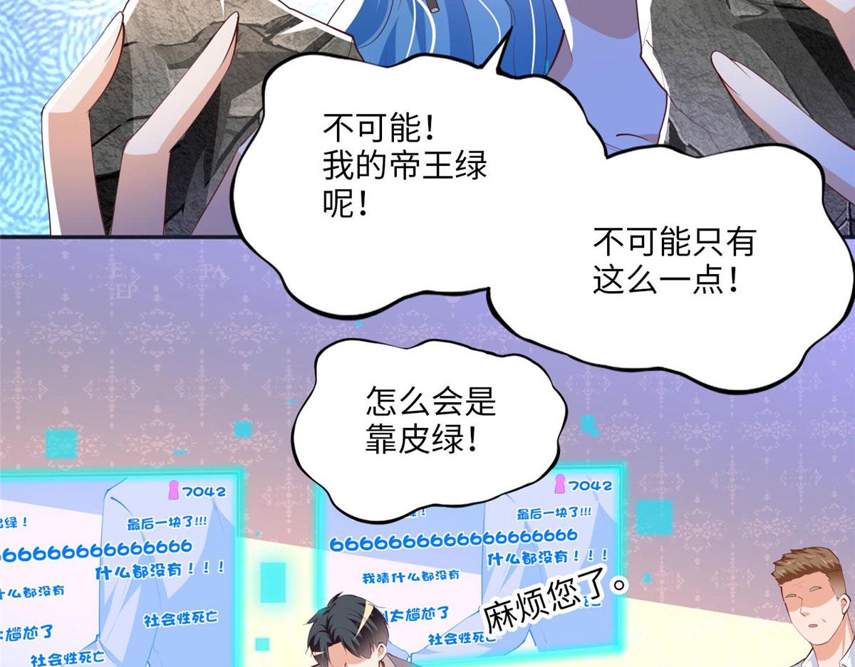 023 出绿了？45