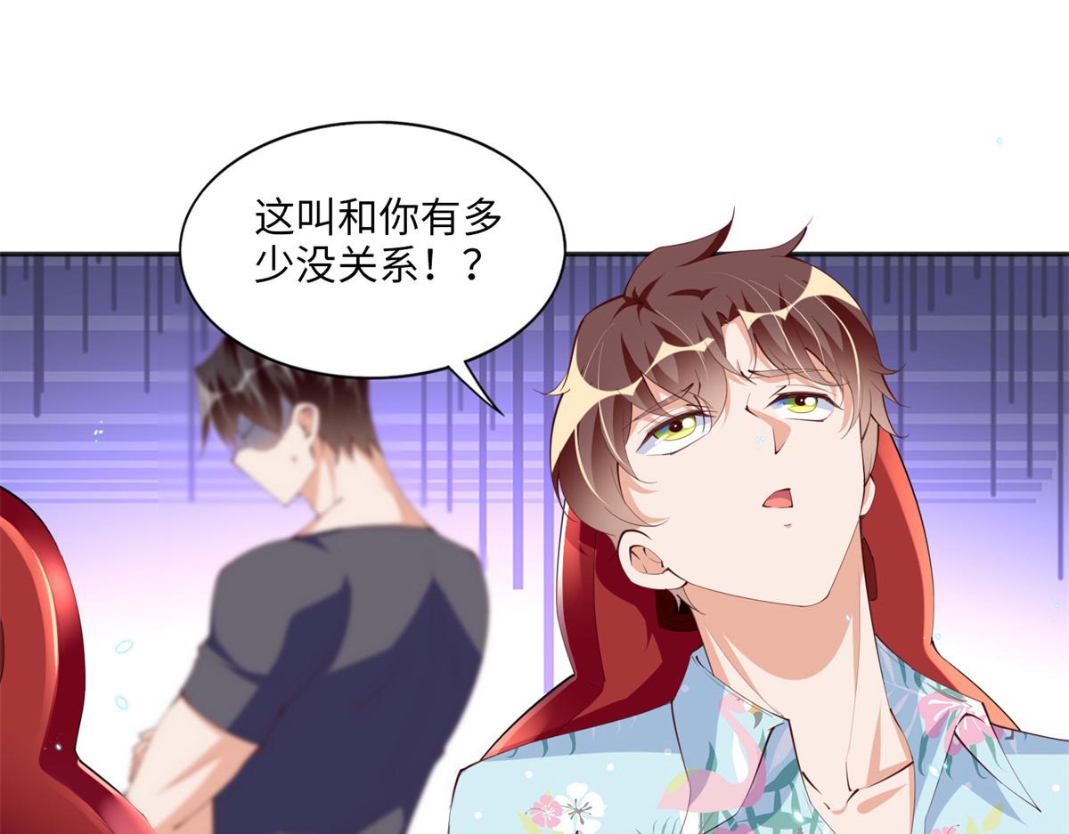 015 她的名字37