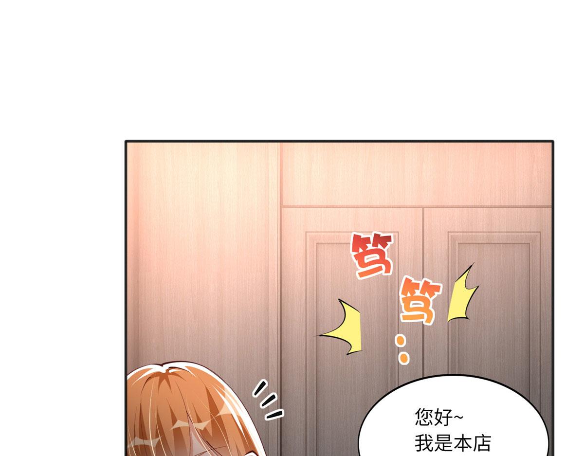 030 来自隔壁的危险49