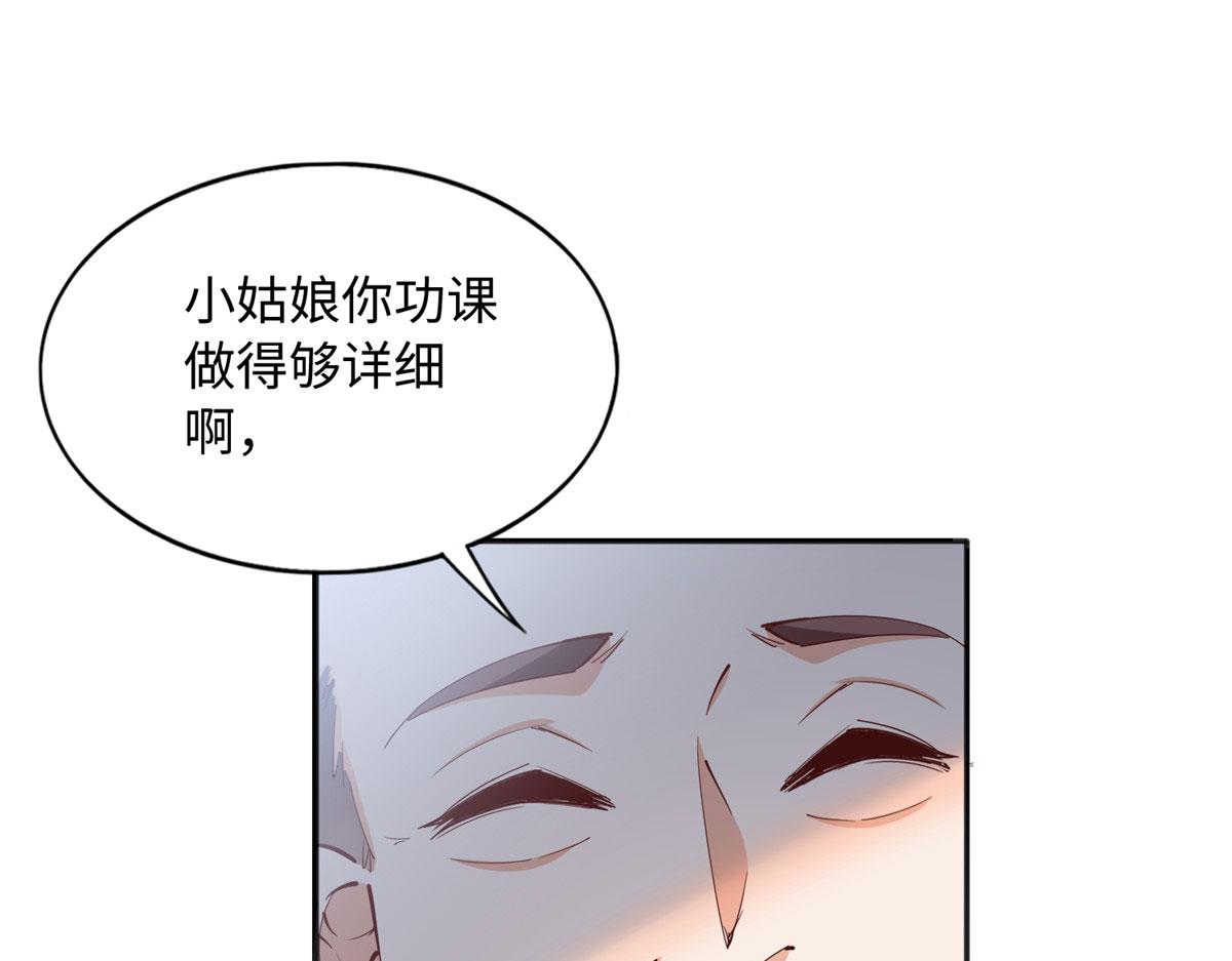 091 我不要你受伤96
