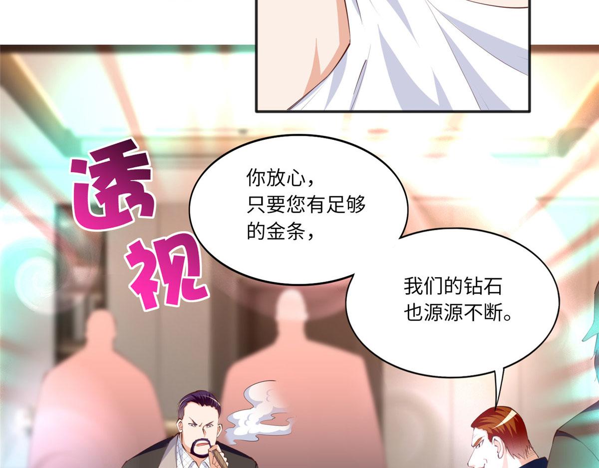 030 来自隔壁的危险33