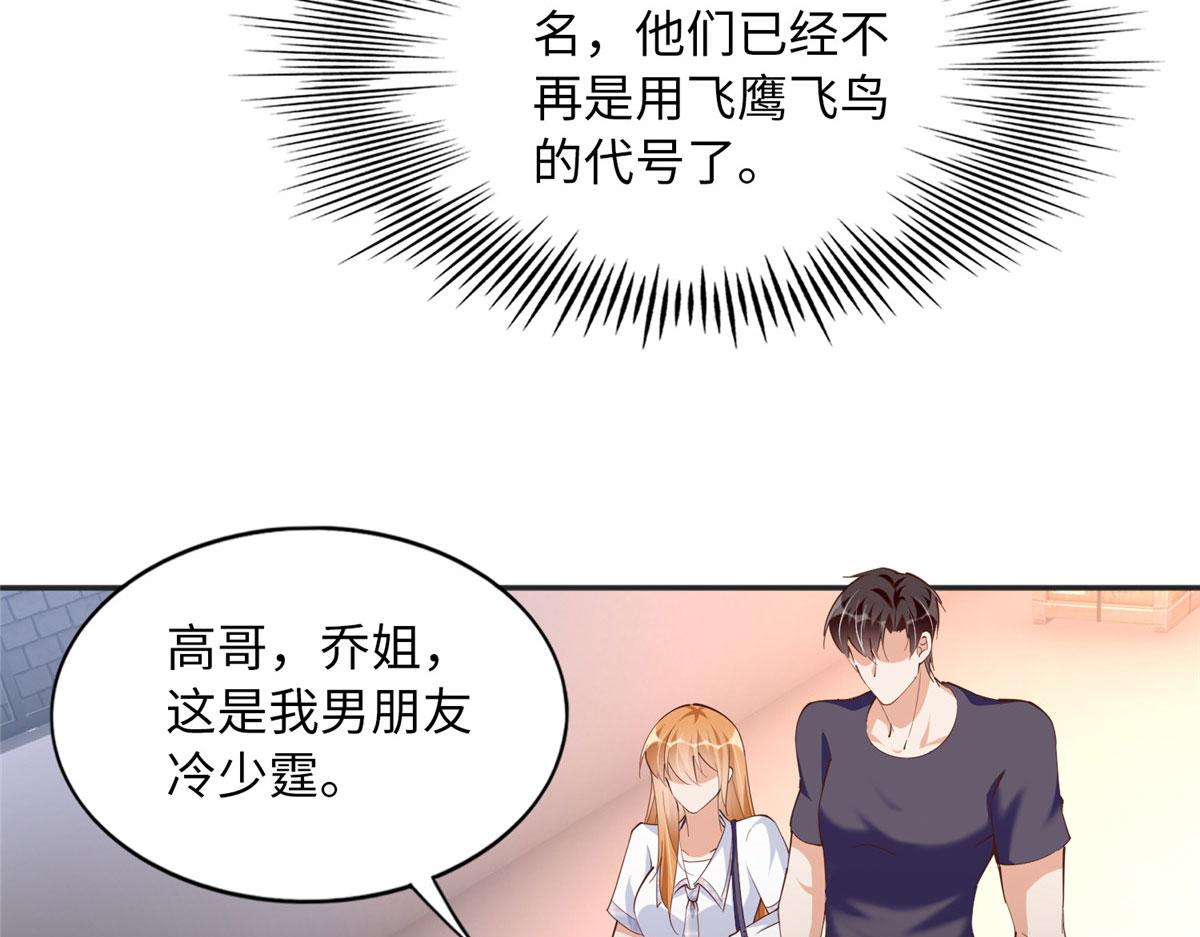 098 她没死？！33