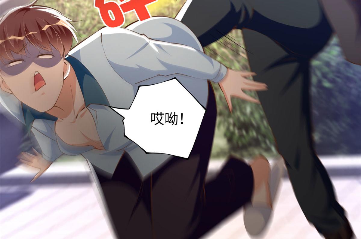 036 你是跟踪狂！60