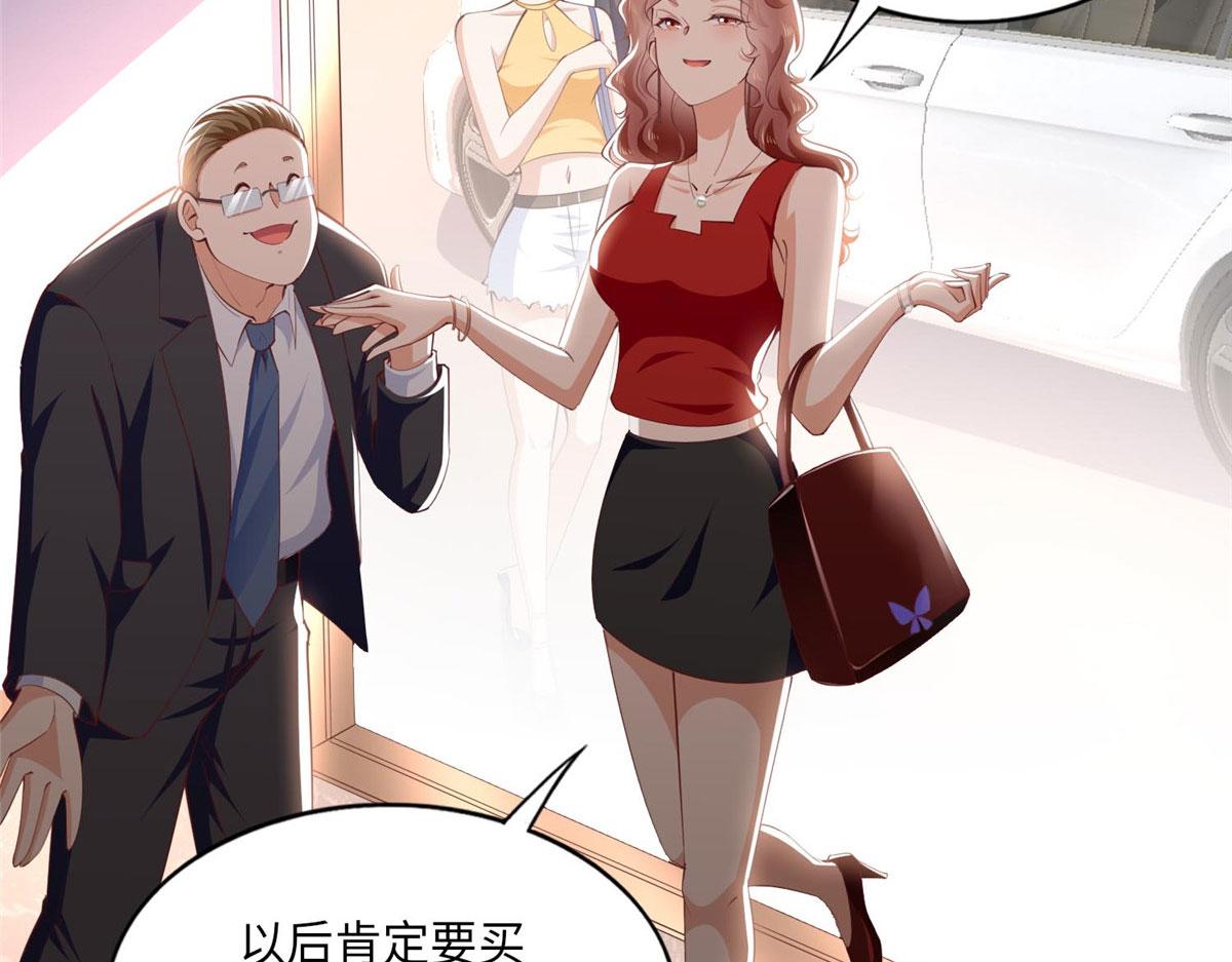 033 谁被包养了？41