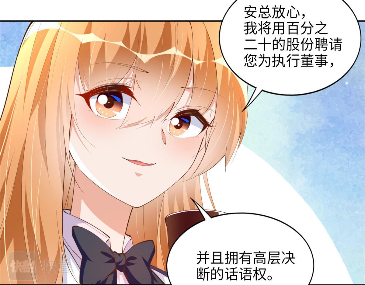 038 他是gay？62