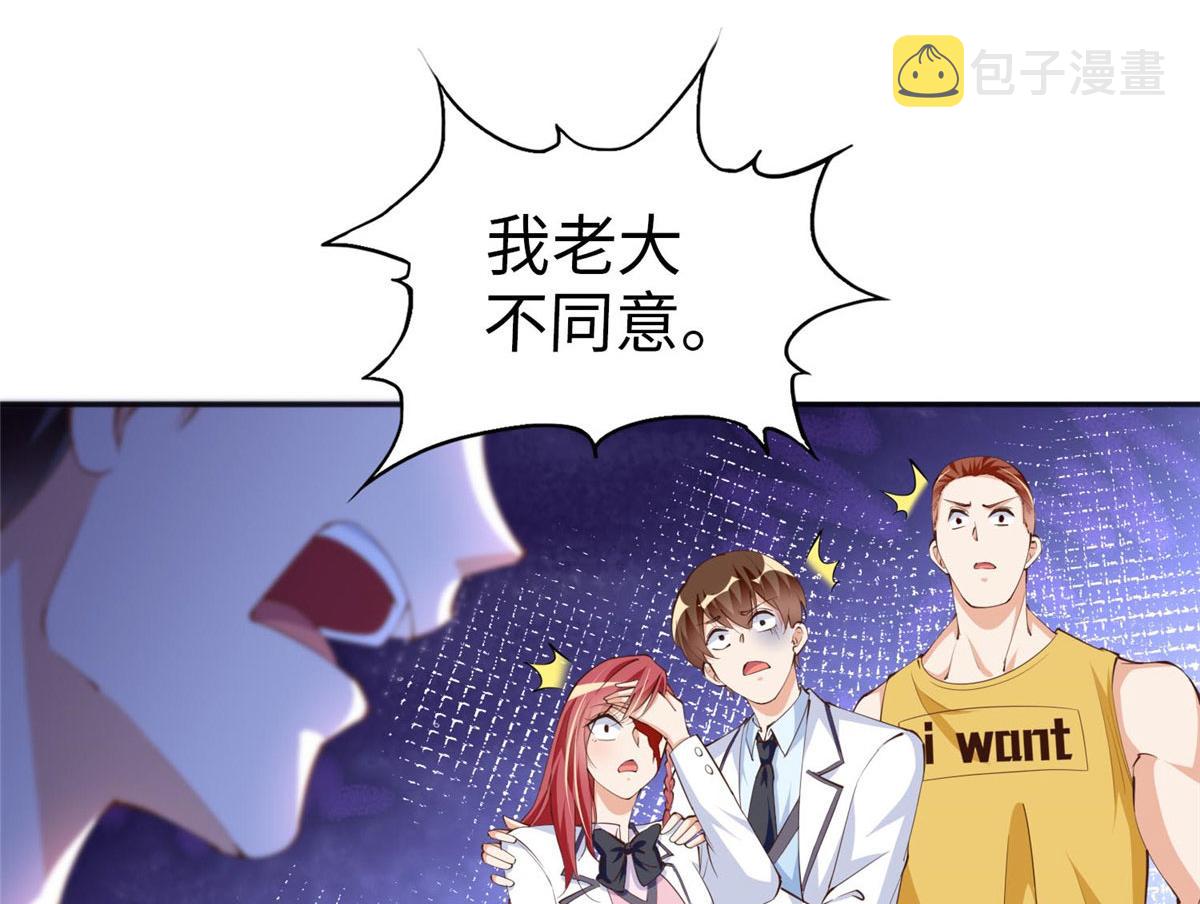 011 你就是我老大！87