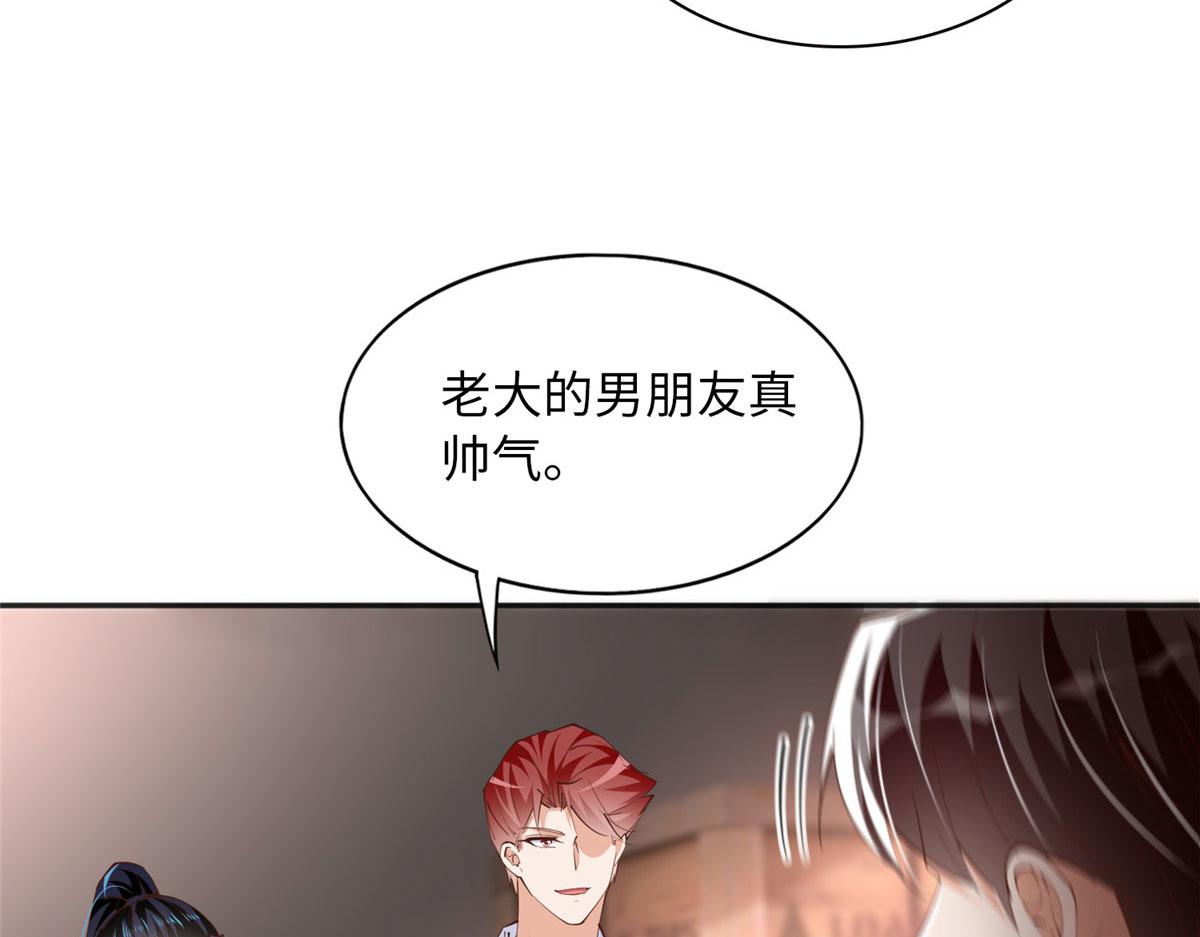 098 她没死？！36