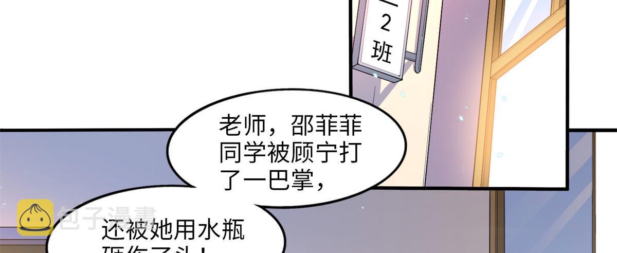 007 我们是朋友4