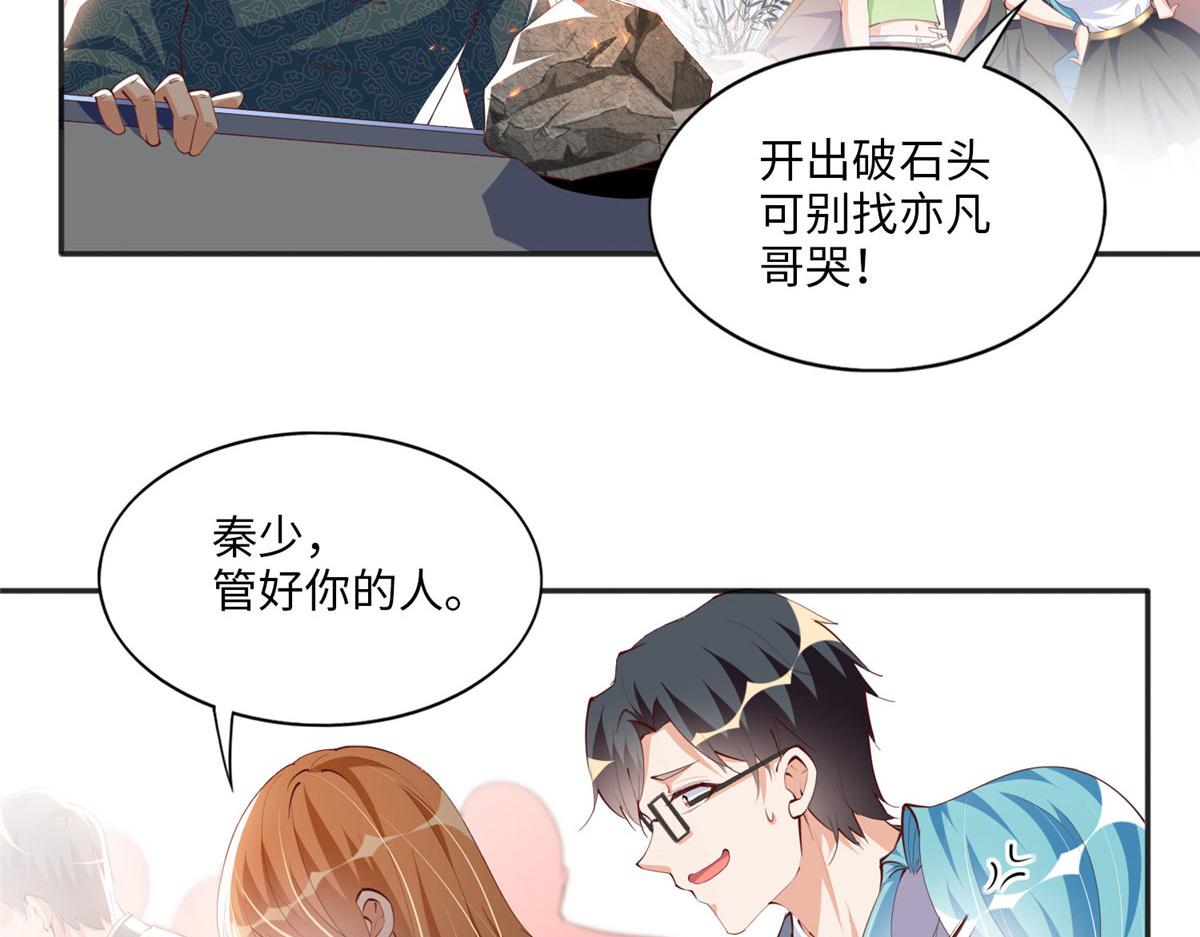 020 梅开二度56
