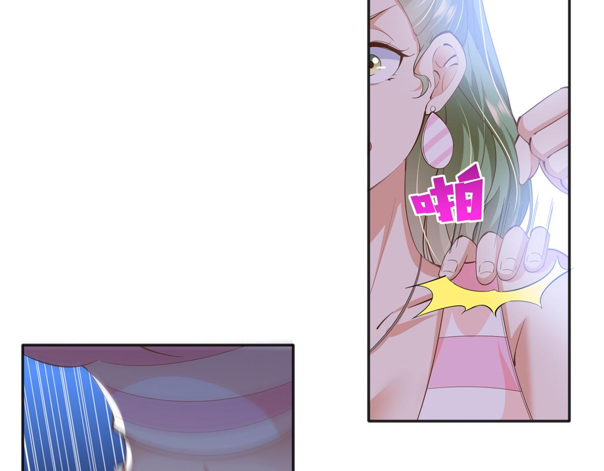 076 渣男配小三69