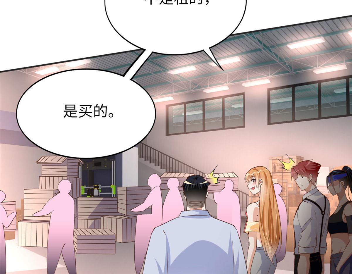 102 下次我会克制！43