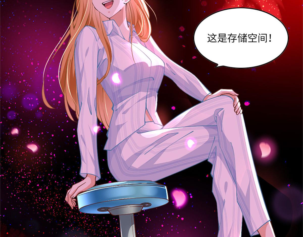 002 我重生的事暴露了？21