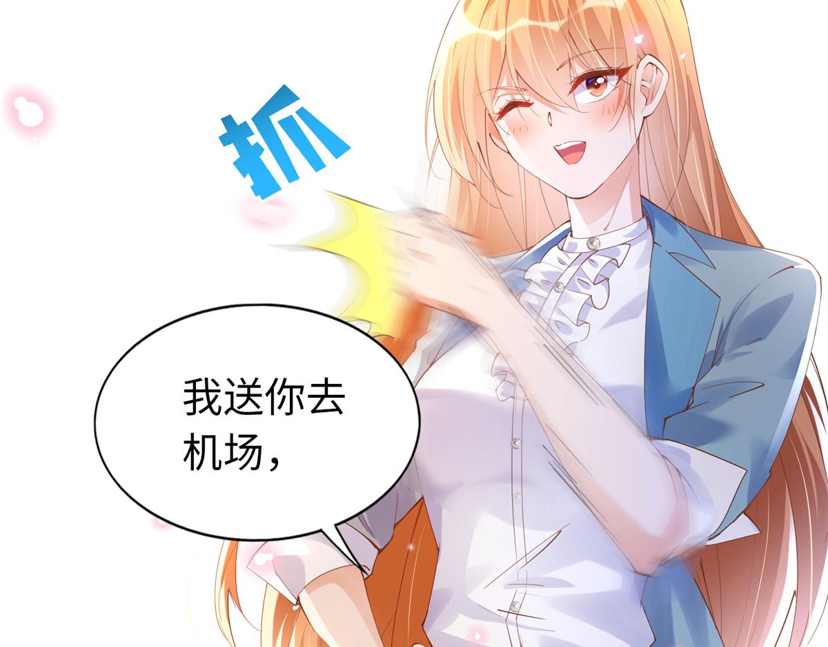 069 吻别13